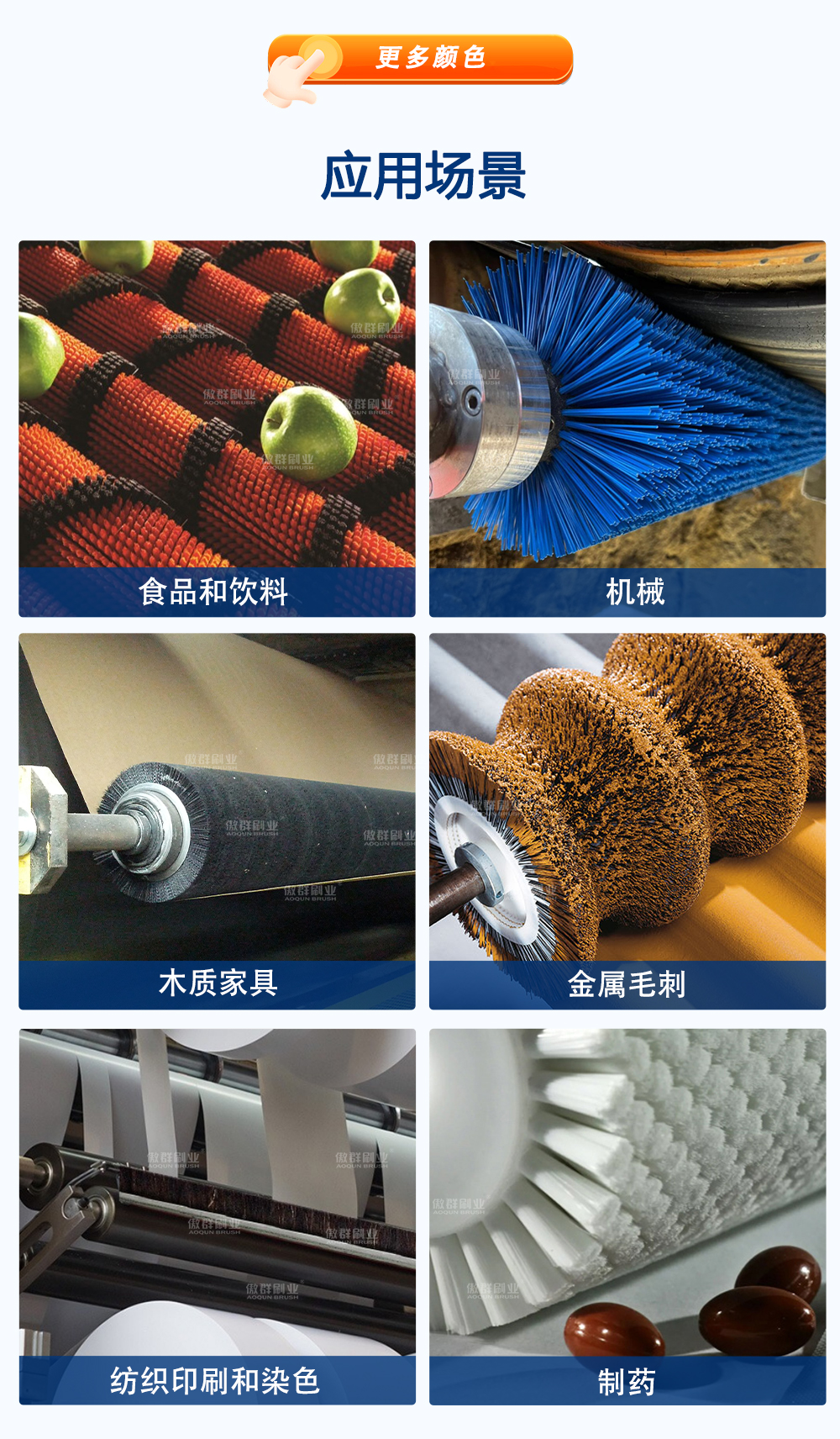 棍刷水印_06.jpg 棍刷水印_06.jpg