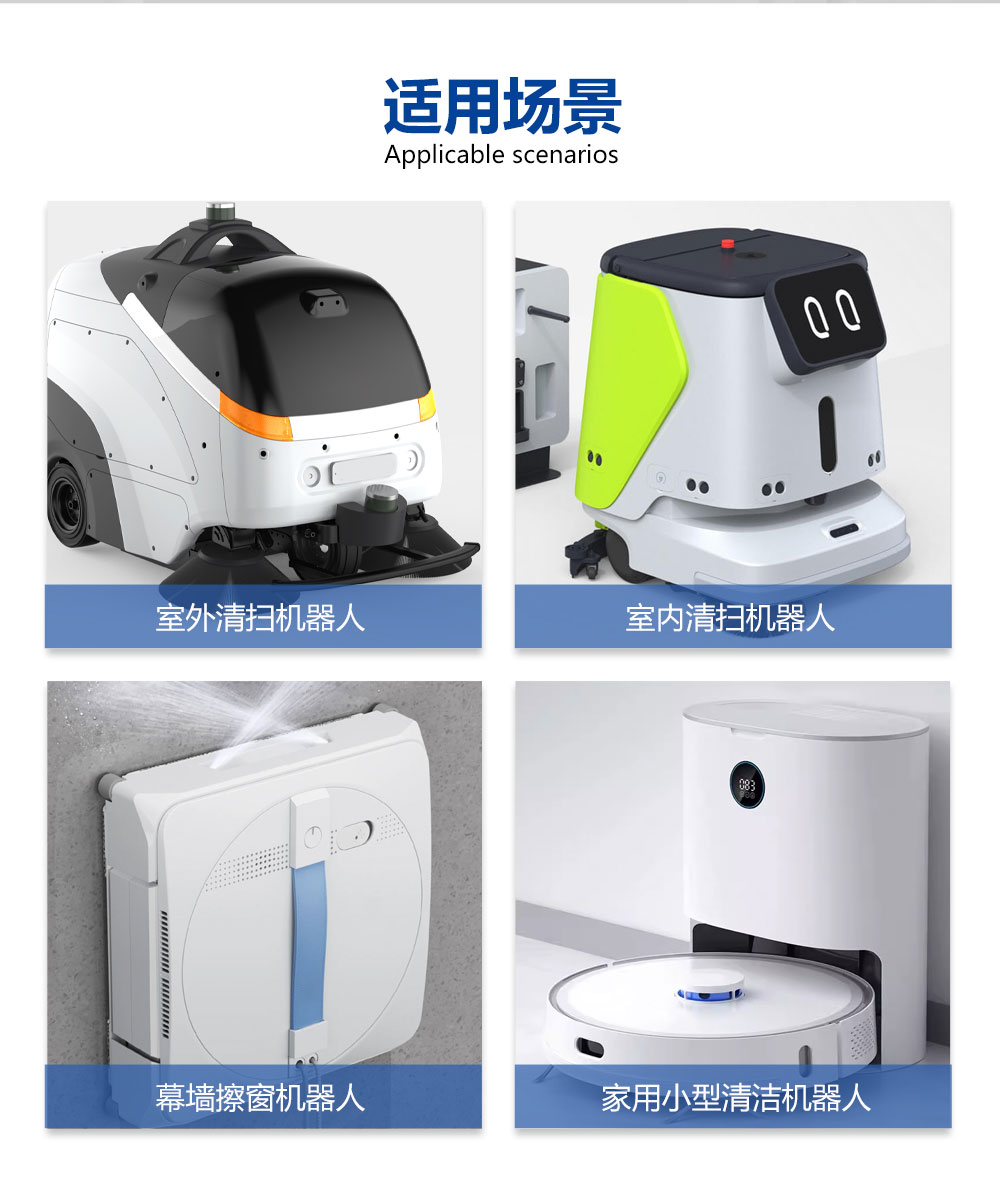 機(jī)器人毛刷全品類_05.jpg 機(jī)器人毛刷全品類_05.jpg