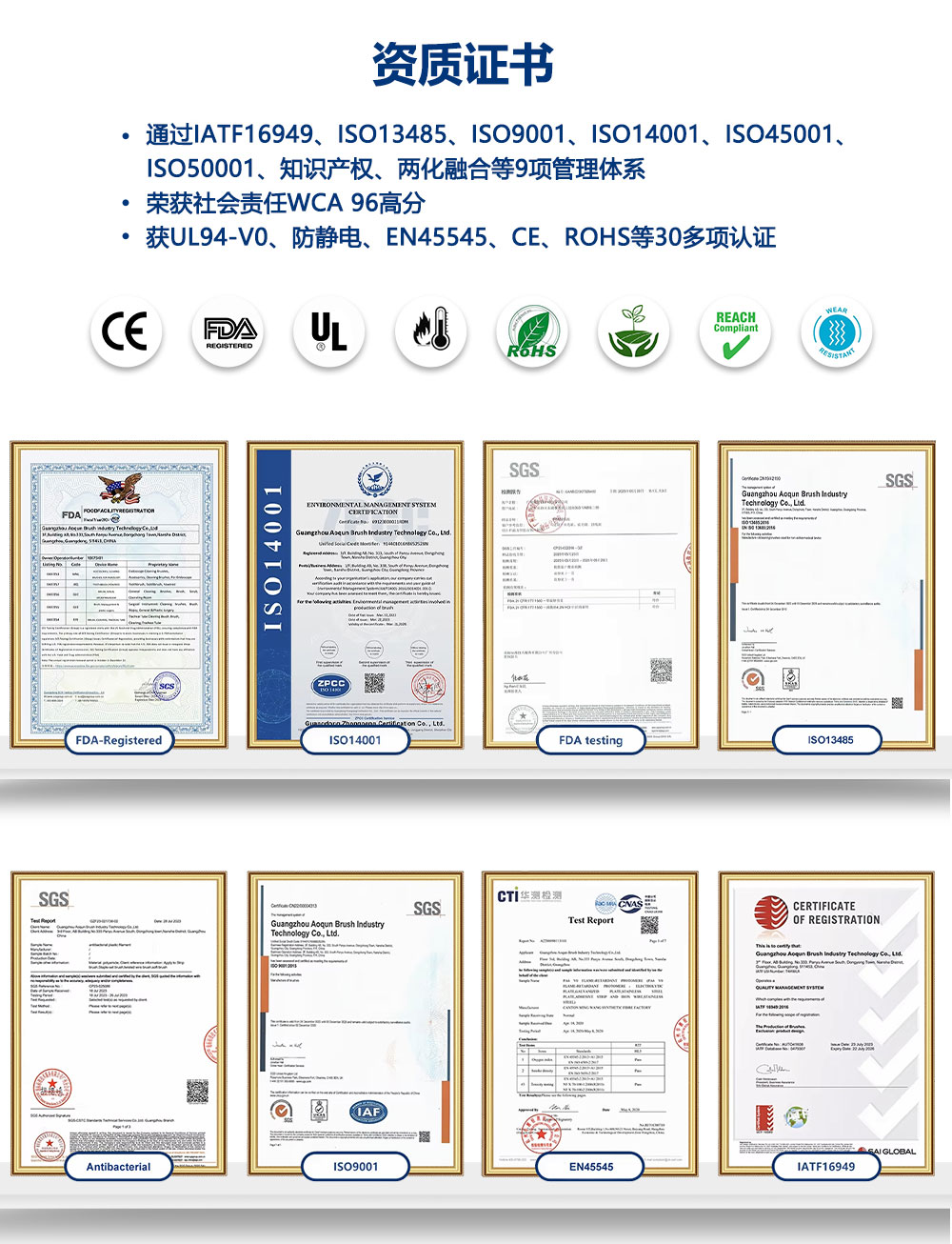 機(jī)器人毛刷全品類_07.jpg 機(jī)器人毛刷全品類_07.jpg